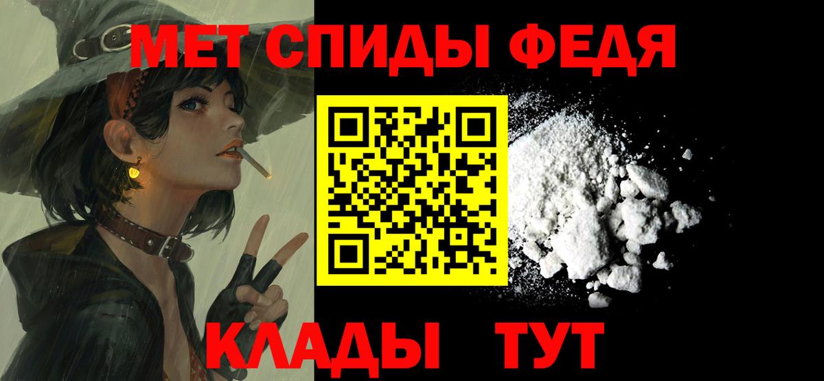 АМФЕТАМИН Розовый Таганрог