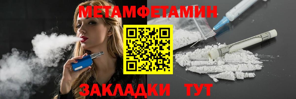 Амфетамин Premium  Вход с VPN  Амфетамин  Таганрог 