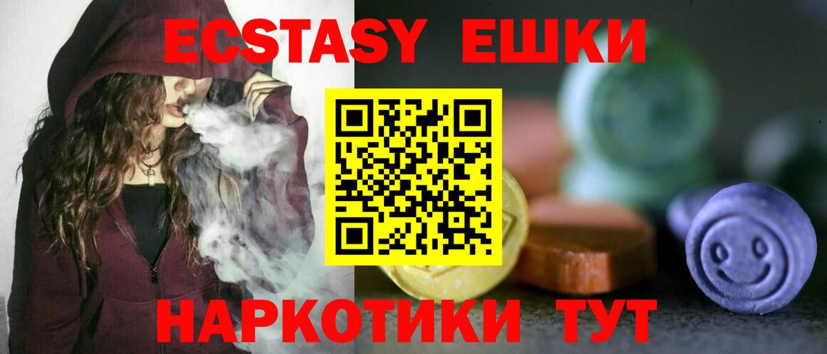 Экстази бентли Таганрог