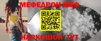 прущая мука Можайск