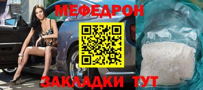 прущая мука Можайск