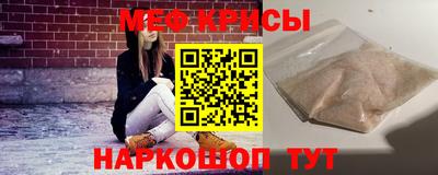 прущая мука Можайск