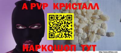 кокаин Моздок