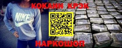 прущая мука Можайск