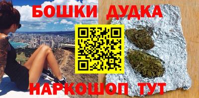 каннабис Можга