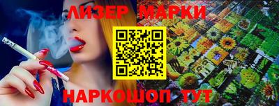 кокаин Моздок