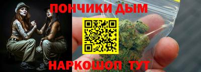 каннабис Можга