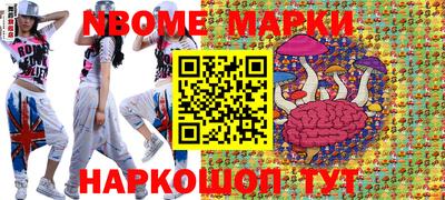 кокаин Моздок