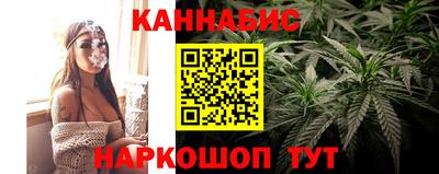 каннабис Можга