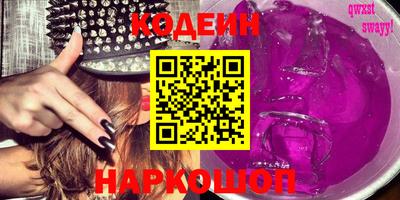 кокаин Моздок