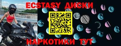 кокаин Моздок