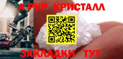 кокаин Моздок