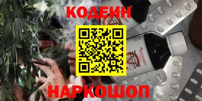 кокаин Моздок