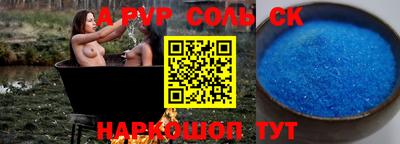 кокаин Моздок