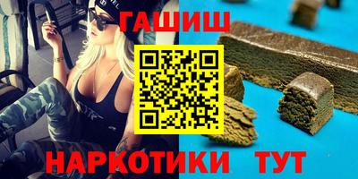 каннабис Можга