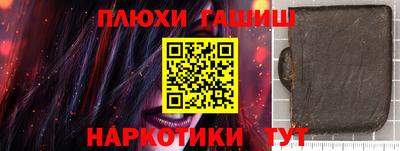 каннабис Можга