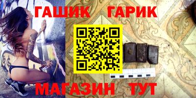 каннабис Можга