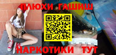 кокаин Моздок