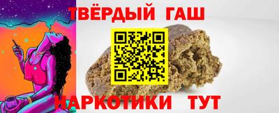 кокаин Моздок