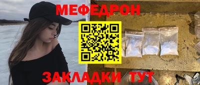 кокаин Моздок