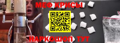 прущая мука Можайск