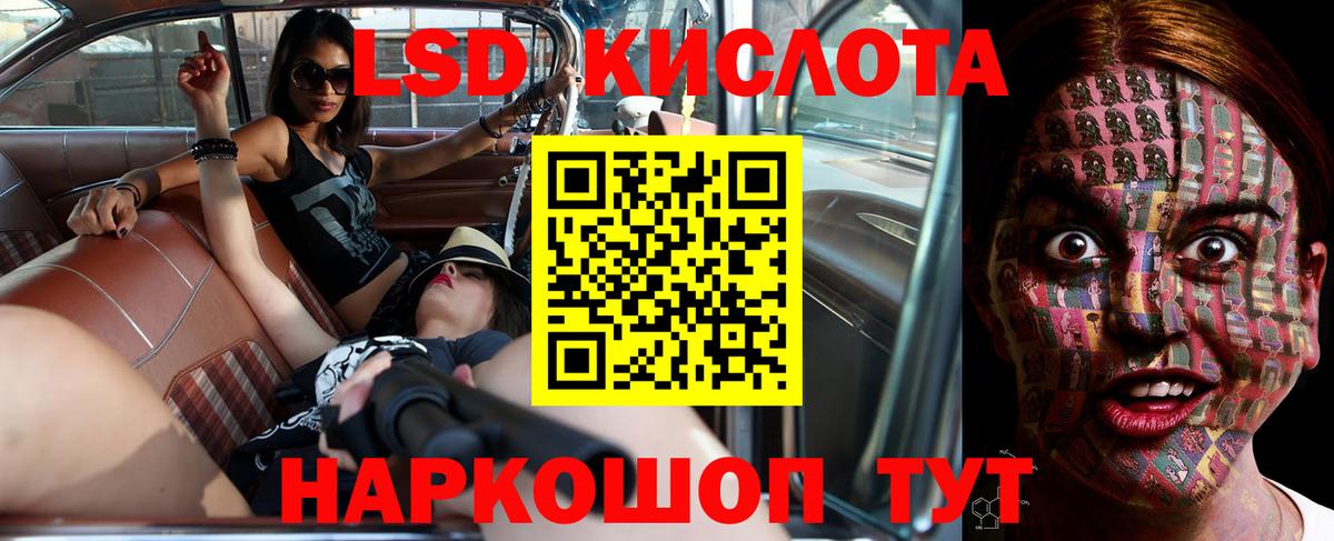 ЛСД экстази ecstasy  ЛСД экстази ecstasy  Таганрог  Вход с VPN 