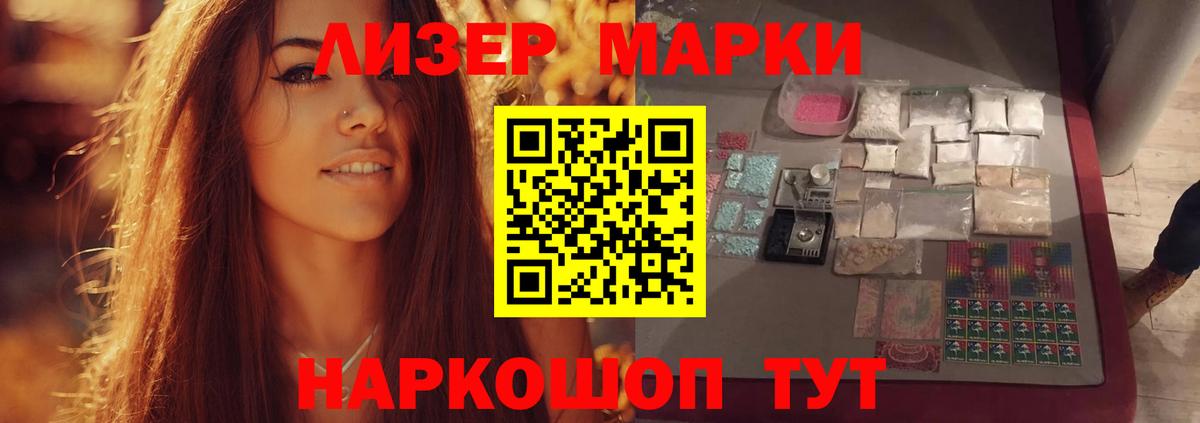 ЛСД экстази ecstasy Таганрог