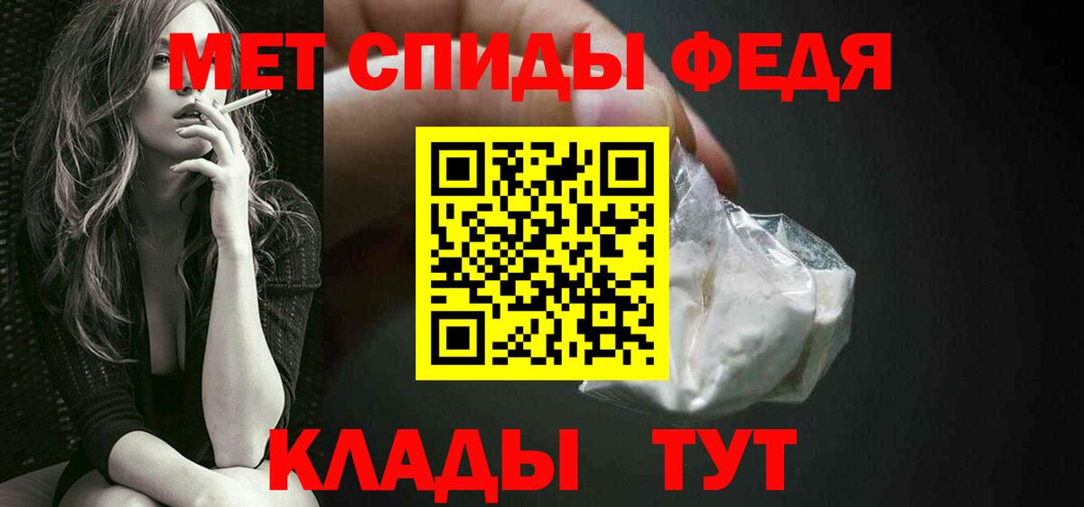 МЕТАМФЕТАМИН винт Таганрог