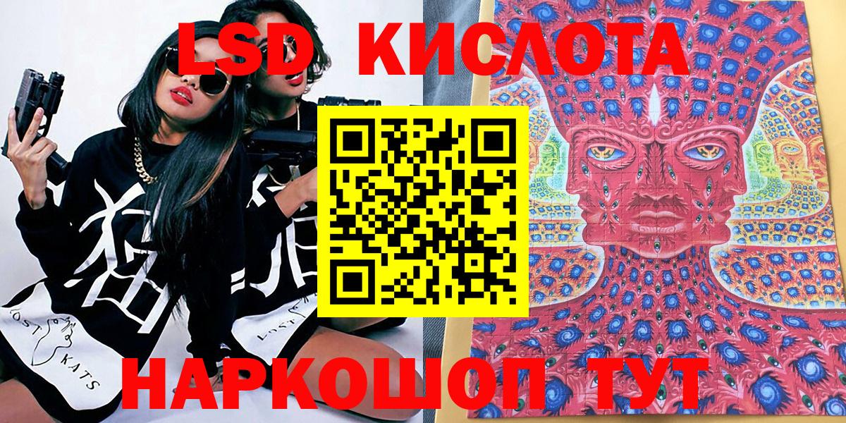 Наркотические марки 1500мкг Таганрог
