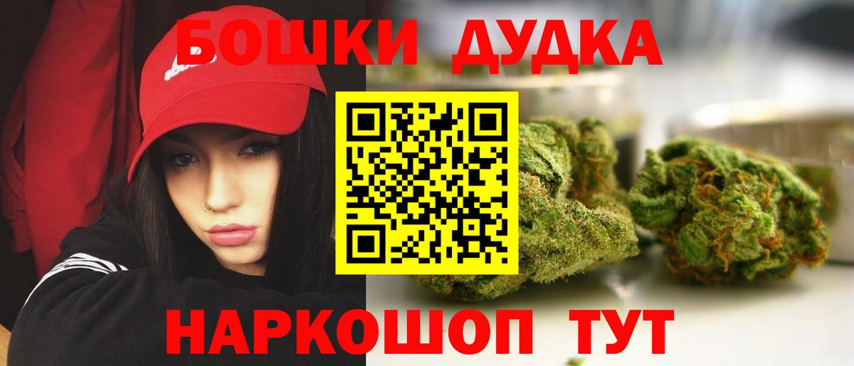 Марихуана семена Таганрог